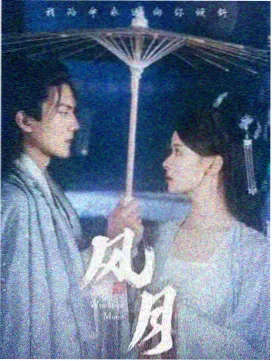 第七个冬天 海报