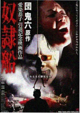 熊二 角色立绘