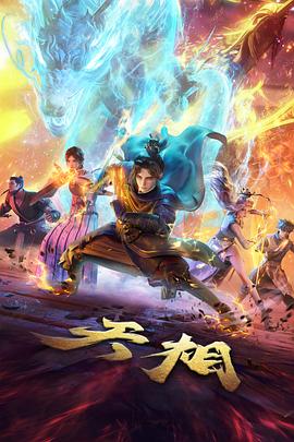 光头强 角色立绘